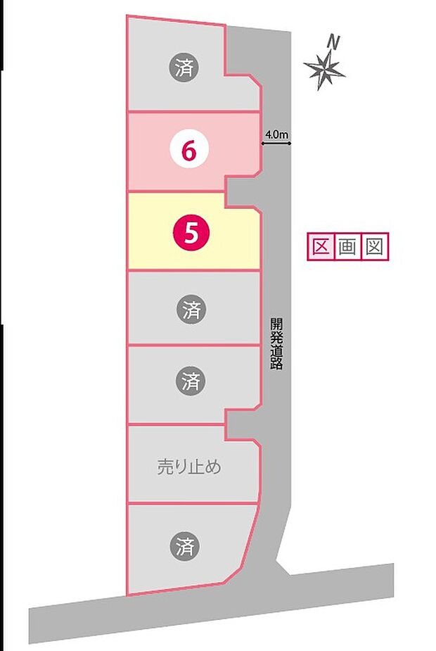 東側に幅員4.0mの開発道路が完備されており、開放感たっぷり。開発道路なので車の通り抜けも少なく、お子さまがいるご家庭も安心です。