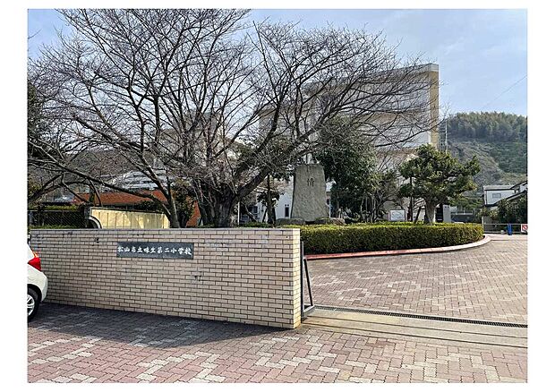 味生第二小学校（約650m）