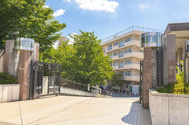 さいたま市立三室中学校