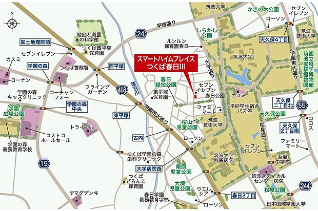 案内図
