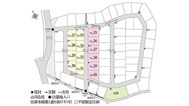 【区画図】
※電柱計画は変更になる可能性があります。※掲載の区画図は設計図面を基に書き起こしたもので、実際と異なる場合があります。※方位記号は若干の差異を生じる場合があります