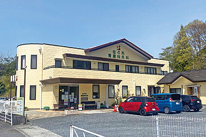 佐々木胃腸科外科 約1230m～1300m(徒歩16分～17分)