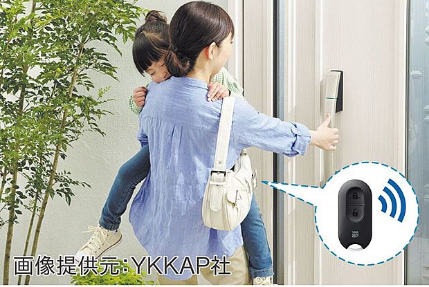 【玄関スマートキー(電子錠)】リモコンをカバンに入れたままドアを施解錠。 ※画像は参考イメージ