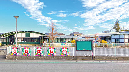 内原幼稚園 約970m～990m(徒歩13分)