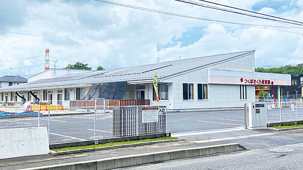 つくばさくら保育園