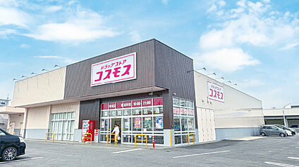 ドラッグストア　コスモス陣場店 約960m～970m(徒歩12分～13分)