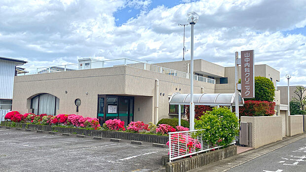 山中内科クリニック