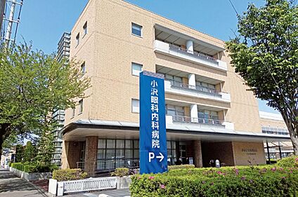 小沢眼科内科医院 約730m(徒歩10分)