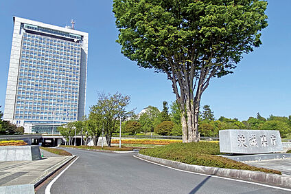 茨城県庁 約1740m(徒歩22分)
