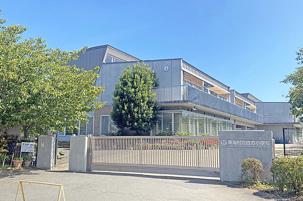 白方小学校