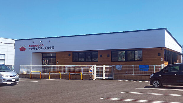 サンライズキッズ保育園