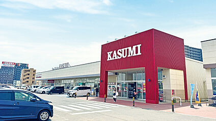 カスミ万博記念公園店 約1450m～1480m(徒歩19分)