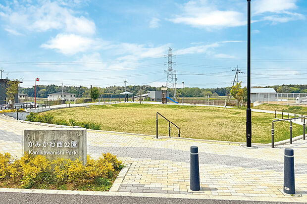 かみかわ西公園