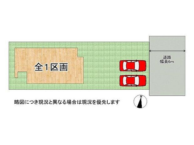 「次世代省エネルギーの家」省エネルギー対策等級４をクリア！当社物件は省エネ対策基準を満たしています