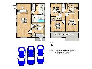 【新築の事ならフロンティアグループまで】Livele Garden　奈良市西大寺新池町　全3区画 その他
