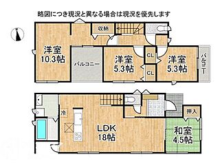 【新築の事ならフロンティアグループまで】FIRST TOWN 　奈良市右京３丁目　全２区画 その他