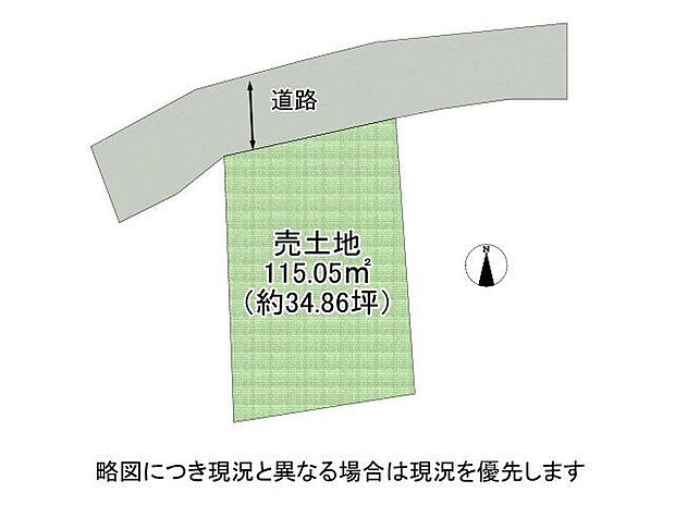 【区画図】1号地道路:北向き土地面積:115.05平米
