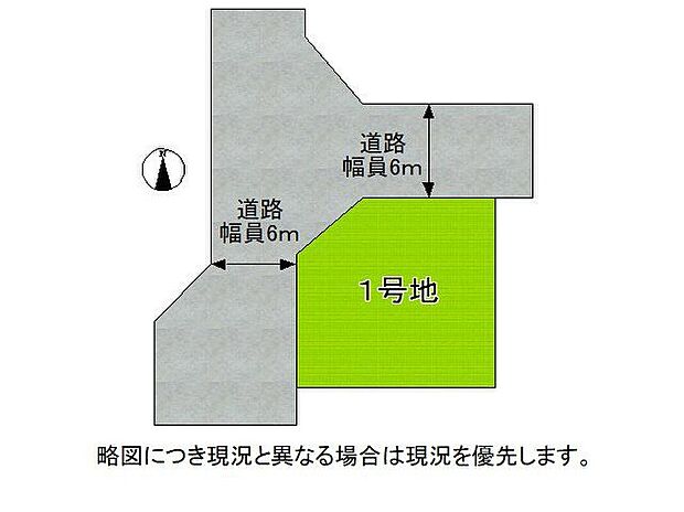 【区画図】1号地道路:北向き・幅員6m 西向き・幅員6m土地面積:149平米