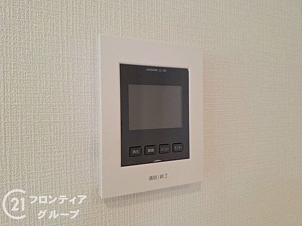 【防犯設備】女性やお子様にも安心のTVモニター付きインターホン!一目で来客を確認できるので、特に小さなお子様をお持ちのご家庭でも安心してお住まい頂ける設備です。