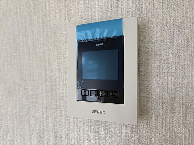 【防犯設備】女性やお子様にも安心のTVモニター付きインターホン!一目で来客を確認できるので、特に小さなお子様をお持ちのご家庭でも安心してお住まい頂ける設備です。