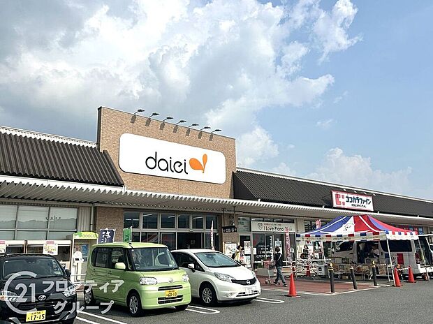 ダイエー富雄南店（約850m）