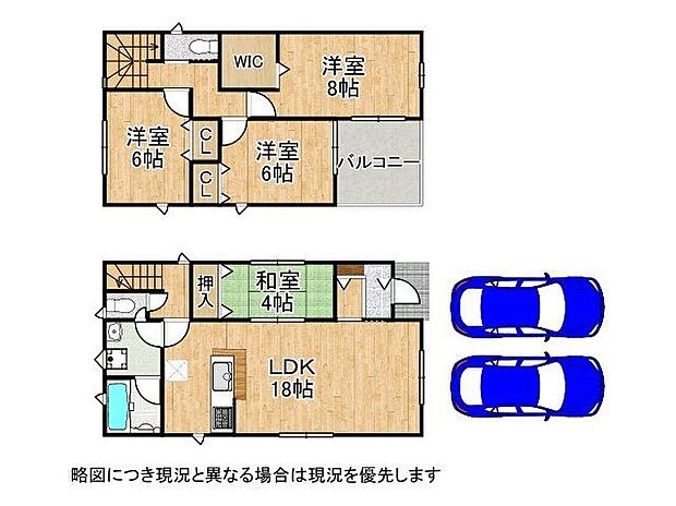 【外観】【3号棟】現地外観写真\購入後も安心なアフターサービス/購入後のフォローの充実さに自信あり!お住まい後の不安や、カスタマイズのご希望など、全力でサポートします!末永いお付き合いをお約束いたします。
