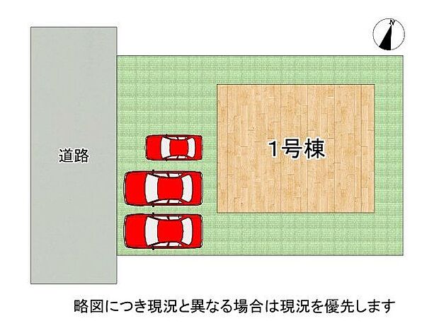 【全体区画図】全１区画、好評分譲中！