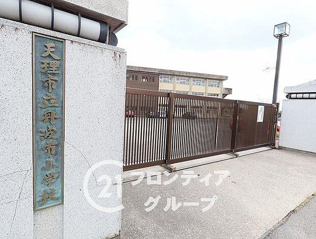天理市立丹波市小学校(約950m)