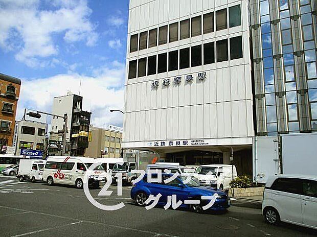 近鉄奈良駅(近鉄 奈良線)（約2,650m）