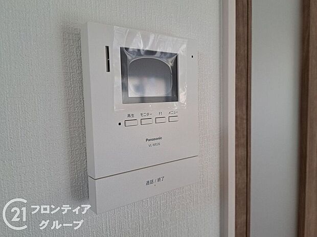 【防犯設備】女性やお子様にも安心のTVモニター付きインターホン！一目で来客を確認できるので、特に小さなお子様をお持ちのご家庭でも安心してお住まい頂ける設備です。