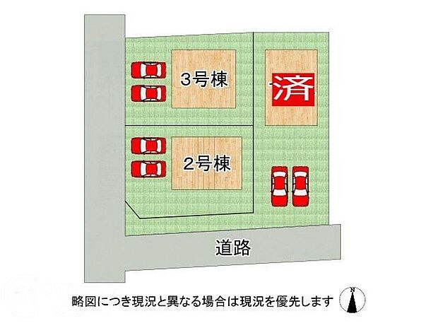 【全体区画図】全3区画、好評分譲中!