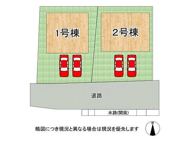 【全体区画図】全2区画、好評分譲中!