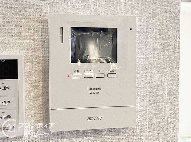 【防犯設備】女性やお子様にも安心のTVモニター付きインターホン!一目で来客を確認できるので、特に小さなお子様をお持ちのご家庭でも安心してお住まい頂ける設備です。