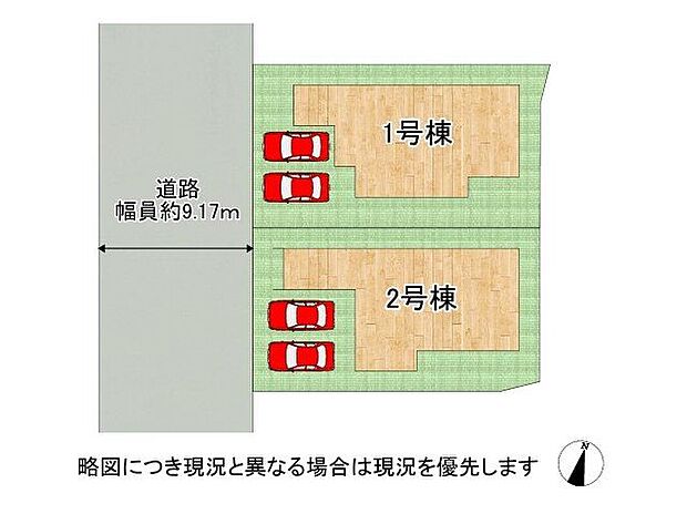 【全体区画図】全２区画好評分譲中♪