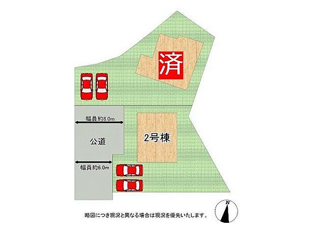 【全体区画図】全2区画、好評分譲中！