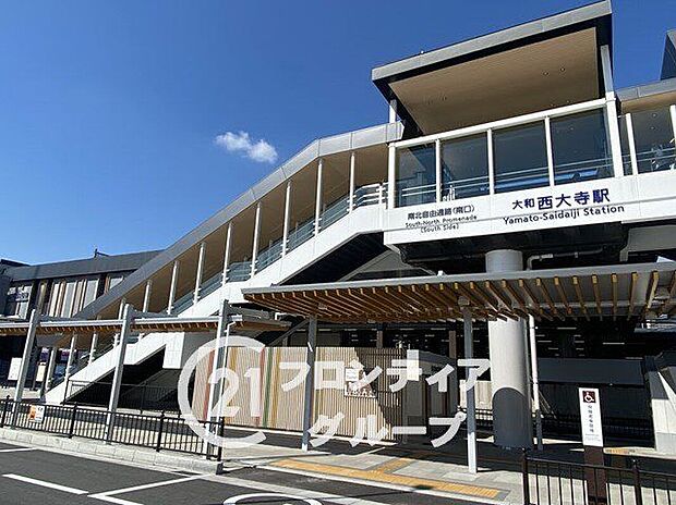 大和西大寺駅(近鉄 奈良線)（約1,470m）