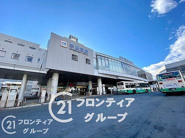 学園前駅(近鉄 奈良線)（約5,250m）