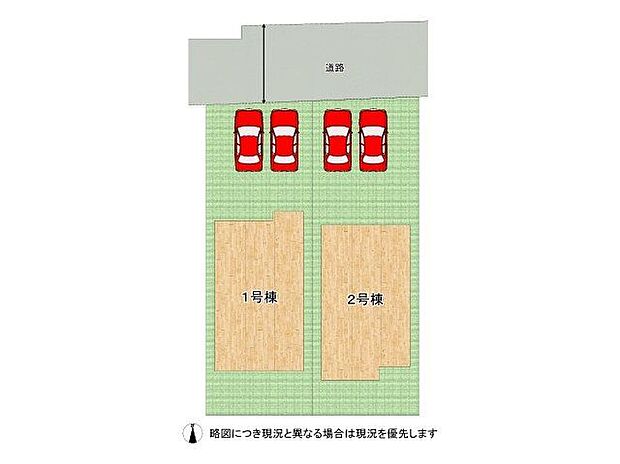 【全体区画図】全2区画好評分譲中
