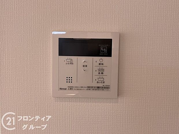 【その他設備】多様化する住まいのお悩みを当社へお気軽にご相談下さい