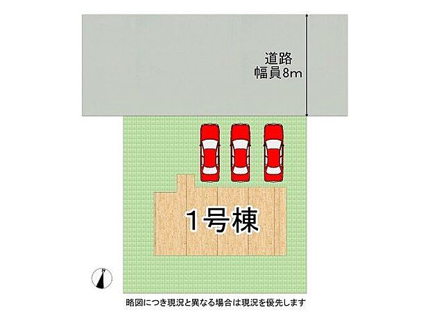 【その他】分譲戸建全棟で住宅性能評価最高等級取得