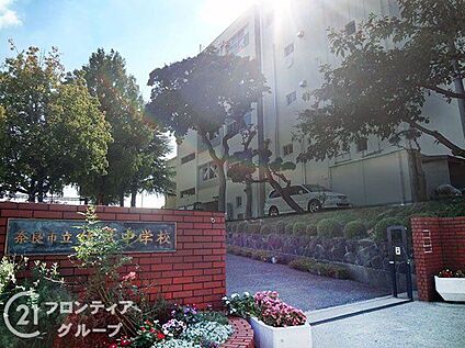 奈良市立伏見中学校 1110m