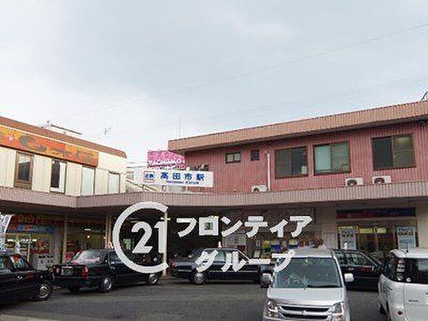 高田市駅(近鉄 南大阪線)(約1,630m)