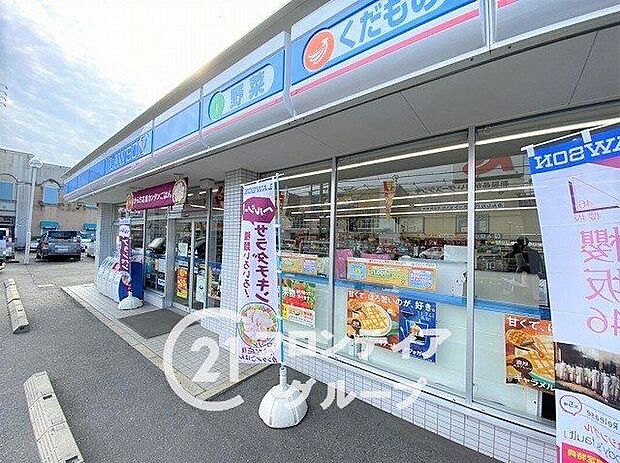 ローソン葛城東室店(約560m)