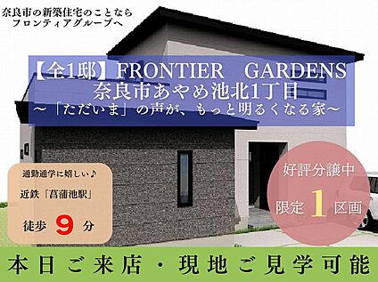 外観パース図