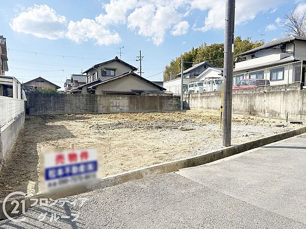 【外観】現地写真更新!現地の説明はもちろん、モデルハウスご見学も可能!同社施工物件をご見学していただきますので、実際に使用される設備やお家の雰囲気などをご確認ください