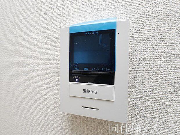 【防犯設備】\同仕様写真/ハンズフリー機能を備えたカラーモニターインターホンを採用!お料理中などで手が塞がっていても便利に応答可能です!夜間の映像確認機能もついていて、安心ですね!