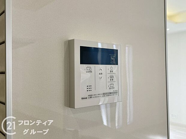 【その他設備】使いやすい給湯器リモコンで、温度調整も簡単に行えます。お風呂やキッチンで快適な温度をすぐに設定できるので、毎日の生活がより便利になります!