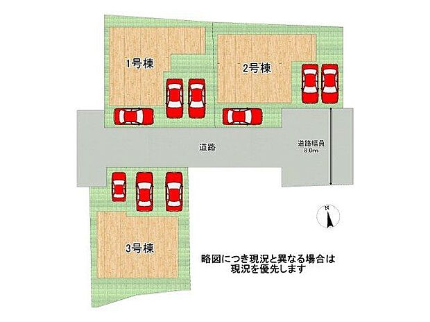 【その他】分譲戸建全棟で住宅性能評価最高等級取得