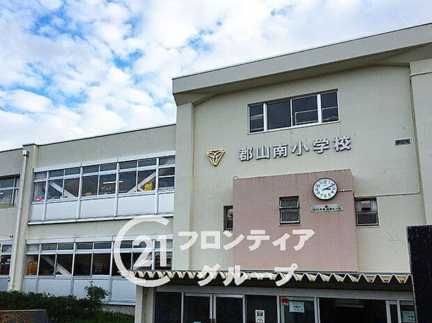 大和郡山市立郡山南小学校(約800m)