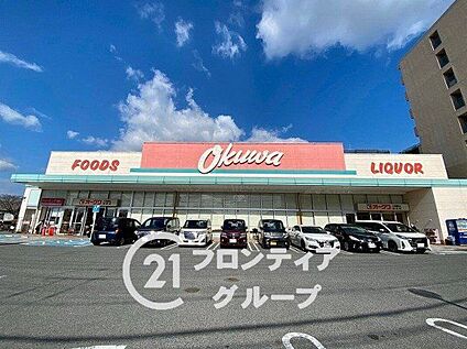 オークワ大和郡山柳町店 1110m